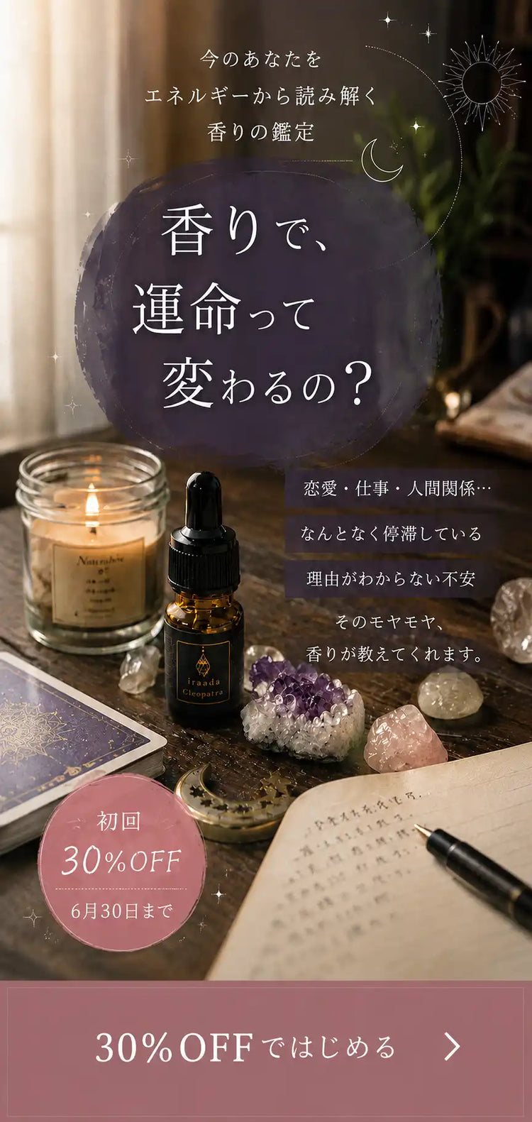 テキスト