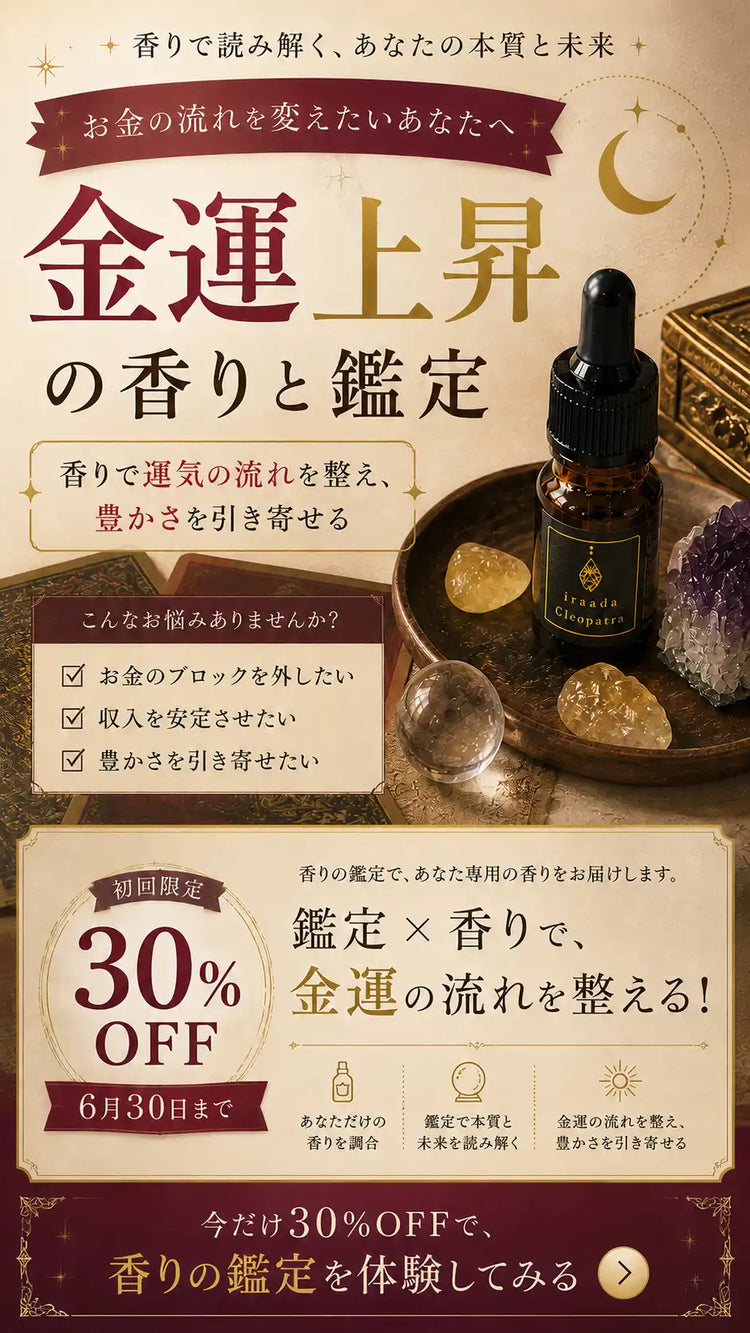テキスト