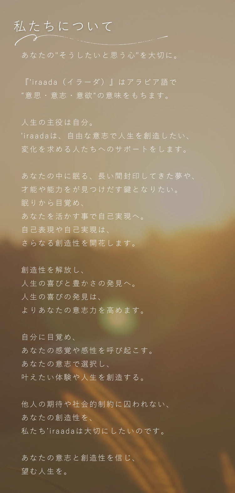 テキスト