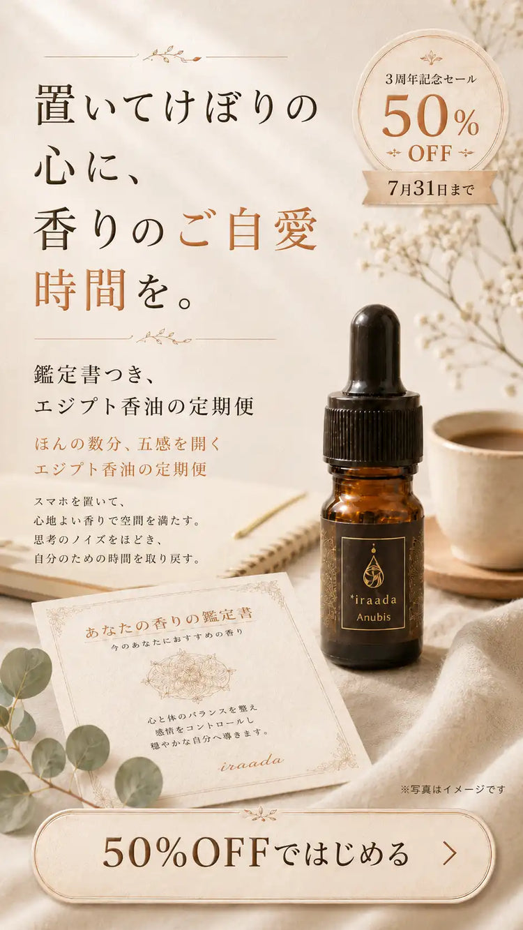 テキスト